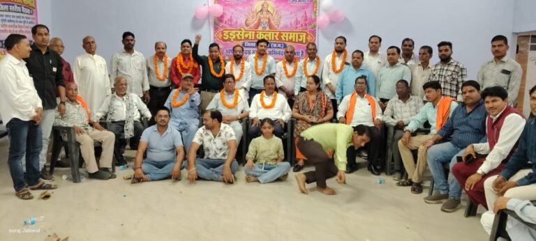 डड़सेना कलार समाज की जिला स्तरीय बैठक संपन्न, जिला कार्यकारिणी का विस्तार